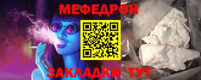кокаин премиум Конаково