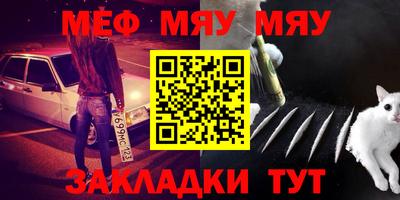 кокаин премиум Конаково