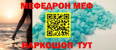 винт Комсомольск-на-Амуре