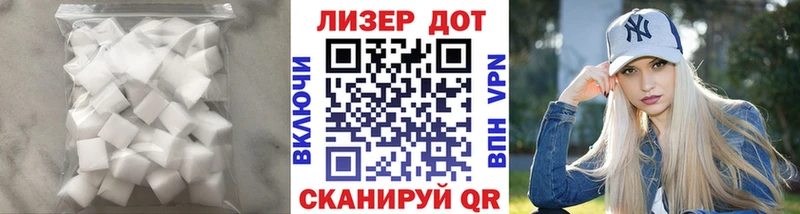 Лсд 25 экстази кислота наркошоп Чебоксары