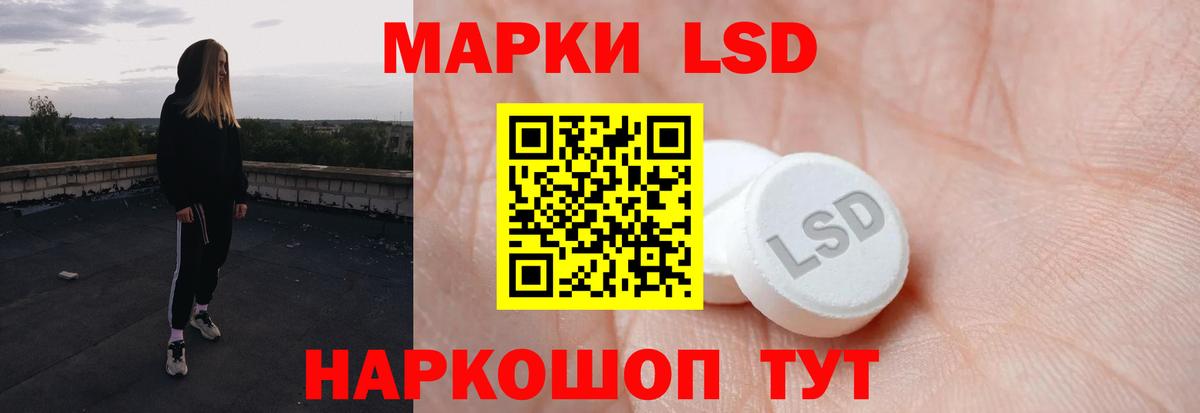 LSD-25 экстази кислота  LSD-25 экстази ecstasy  Вход с VPN  Чебоксары 