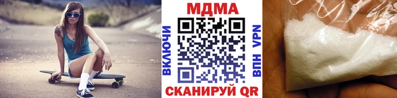 MDMA crystal  наркотики  Чебоксары 
