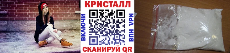 Метамфетамин Methamphetamine  купить наркотики цена  Чебоксары 