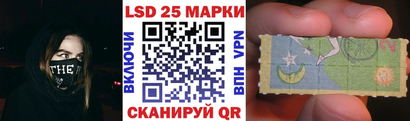 Наркотические марки 1500мкг Чебоксары