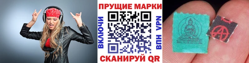 дарнет шоп  Чебоксары  Марки N-bome 1,8мг 