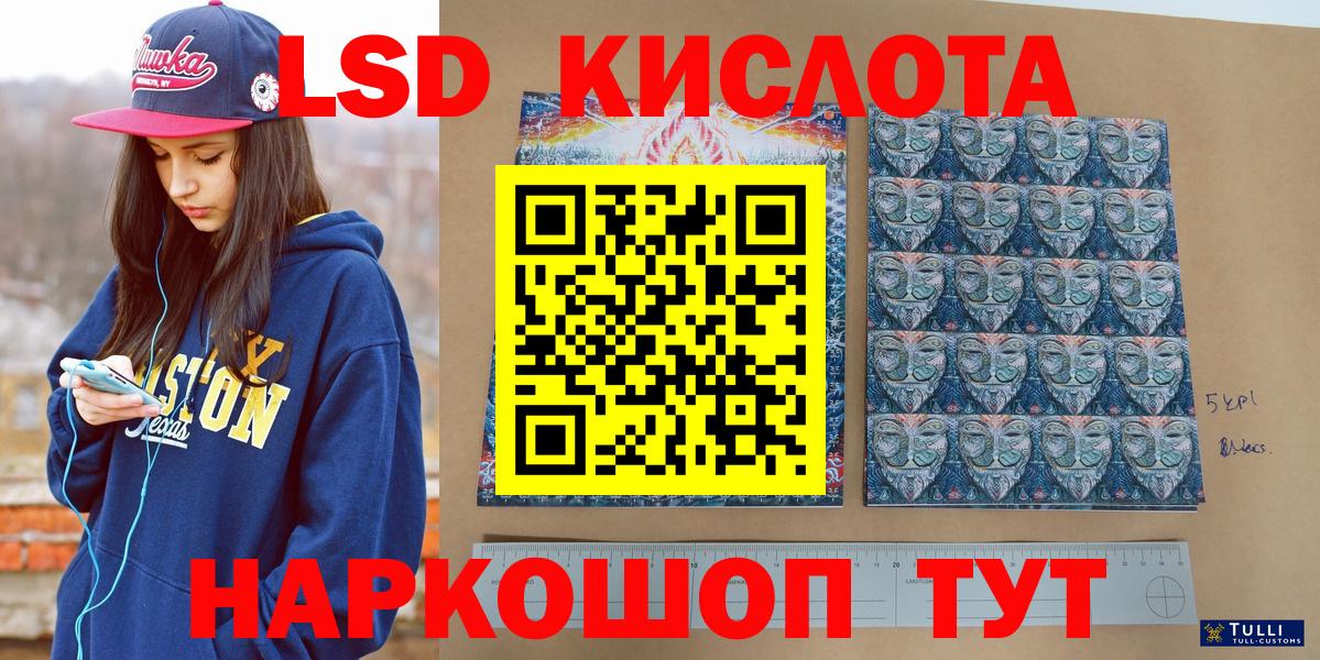 Марки 25I-NBOMe 1500мкг Чебоксары