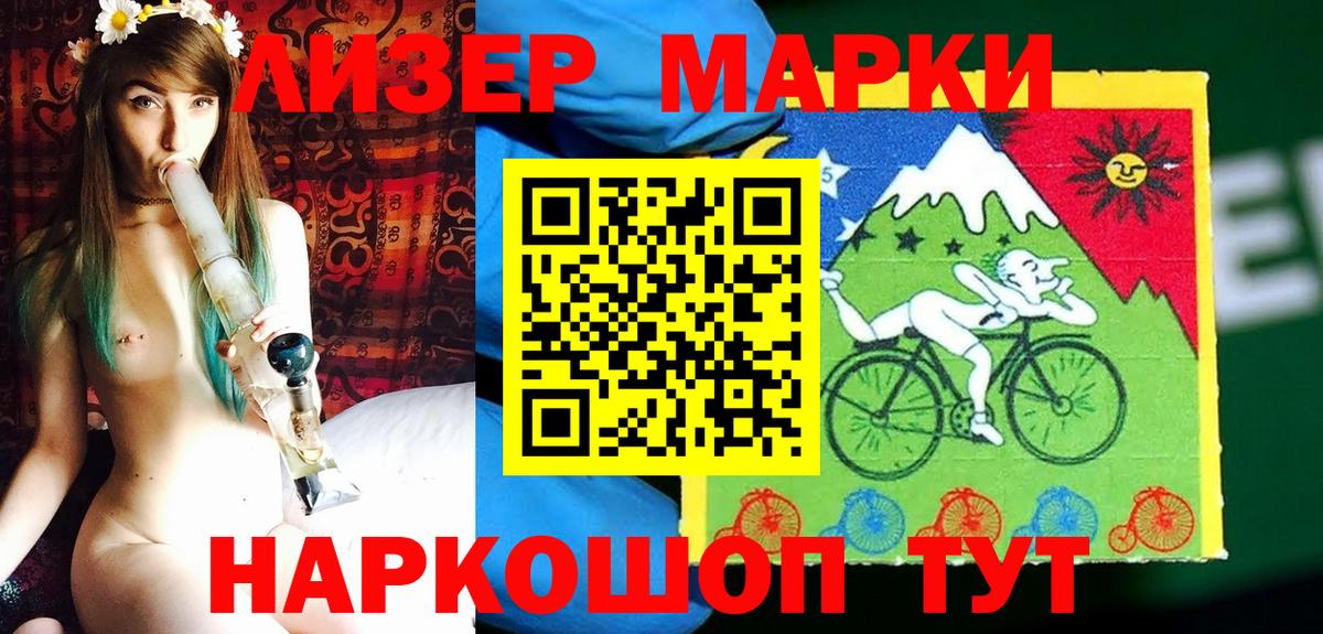 Чебоксары  Марки N-bome 1500мкг  Марки 25I-NBOMe  Марки N-bome 1500мкг  Вход с VPN 