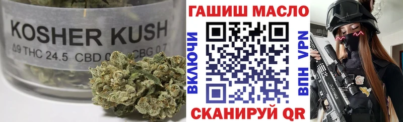 Дистиллят ТГК THC oil  Чебоксары 