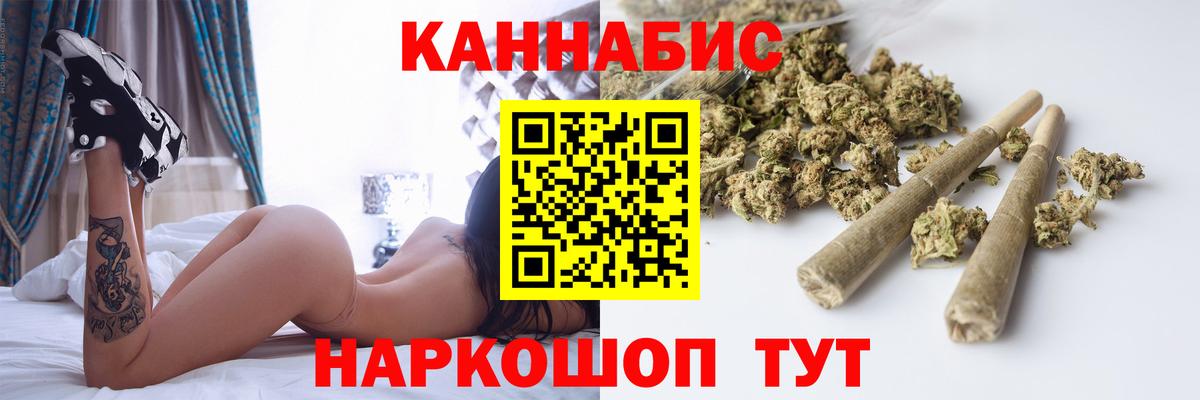 Чебоксары  Конопля марихуана  Шишки марихуана конопля  Вход с VPN  Марихуана план 