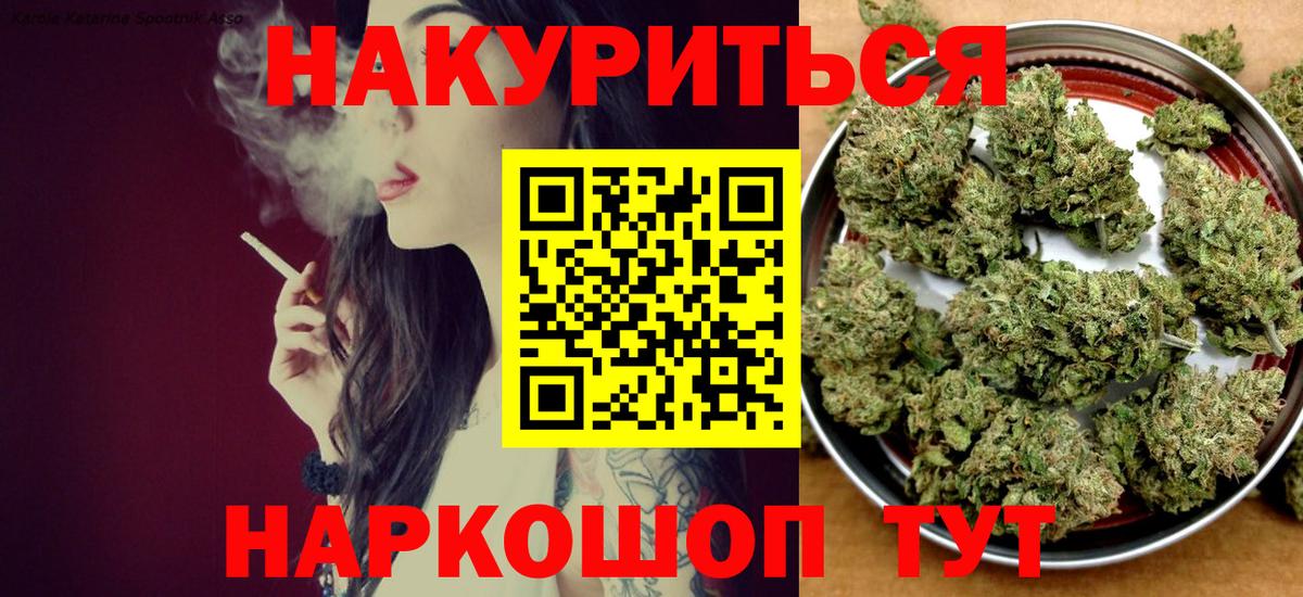 МАРИХУАНА ГИДРОПОН Чебоксары